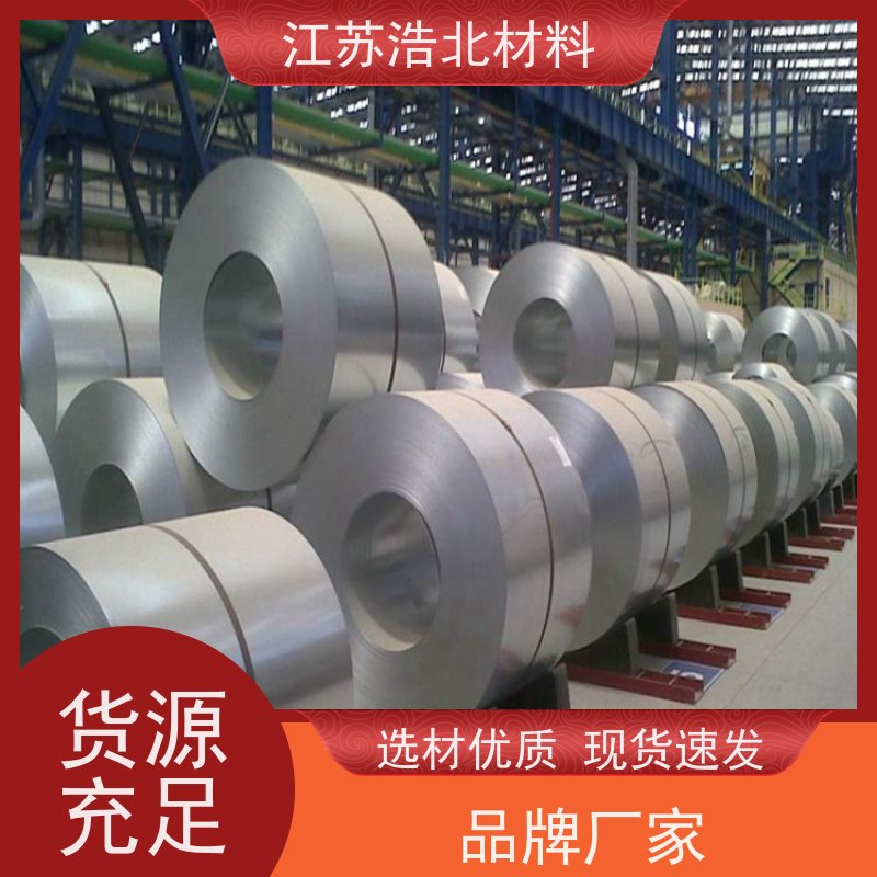 首 钢 高强度镀铝锌钢板 冷却塔 开平分条  规格齐全