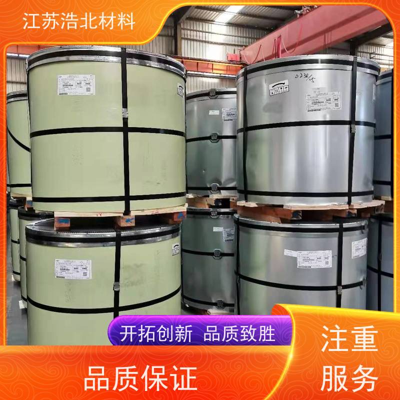 烨 辉 高耐蚀彩涂板 洗涤烘干设备背板 造型美观 