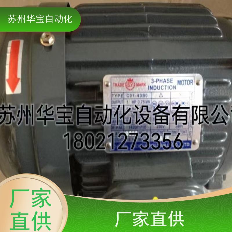 代理SY台湾群策电机2HP 3HP 5HP C01-43B0 C02-43B0 C03-43B0