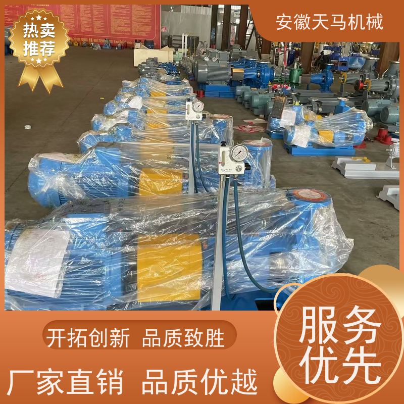 天马机械 PTFE衬里离心泵 超长质保 坚固耐用 全国可发