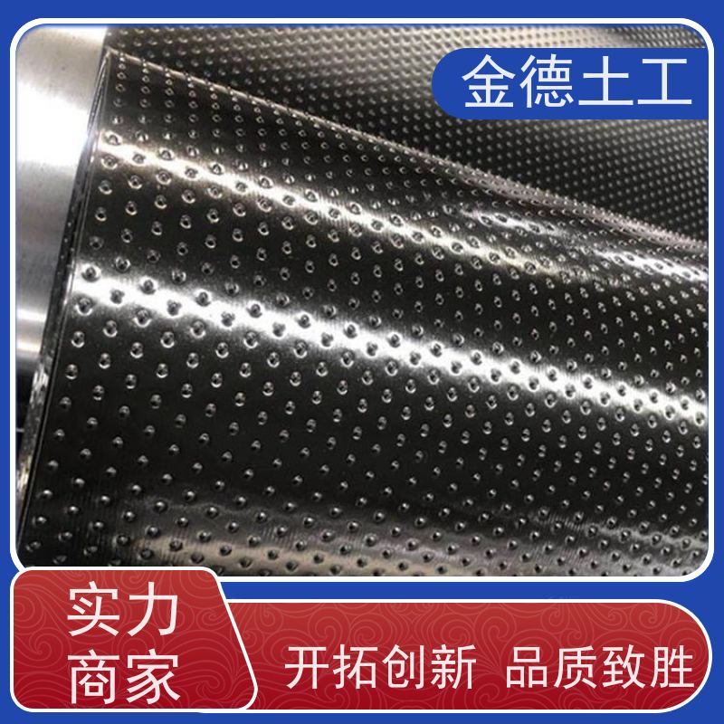 金德 环保用GH-2S土工膜2.5厚 施工便捷高效黑膜 水库库盘隔离衬砌