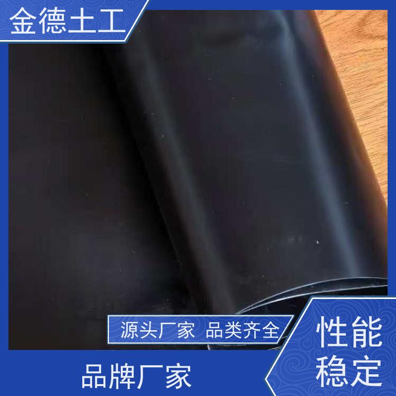 金德 黑绿色环保用GH-2S土工膜 抗冻融循环佳防渗膜 水库库盘隔离衬砌