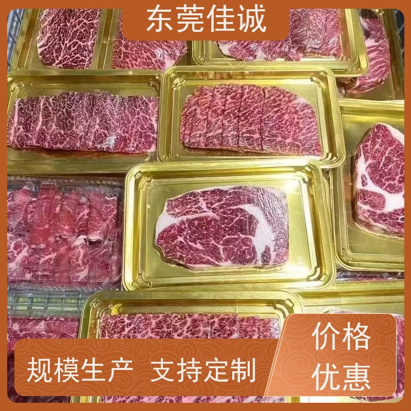 东莞厂家 品质制造 冷冻肉类真空贴体包装膜  20年老厂 
