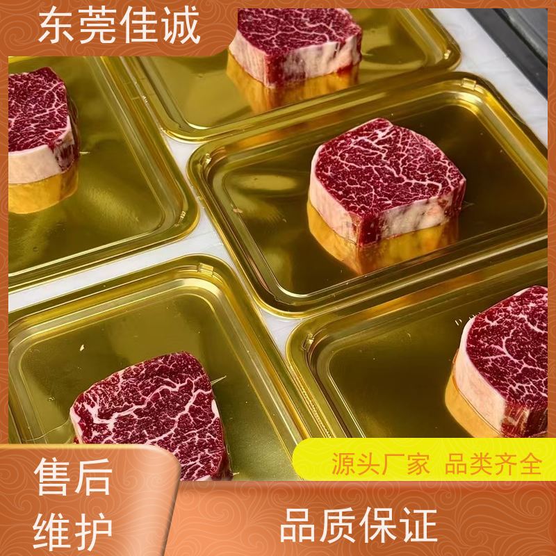 广东佳诚  选材优佳  海鲜半自动贴体包装机  货源充足