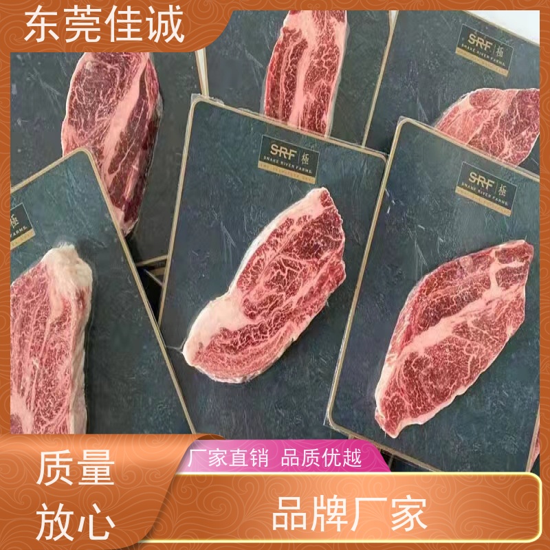 广东佳诚 直接供应 鲜生鲜贴体包装膜 20年生产厂家