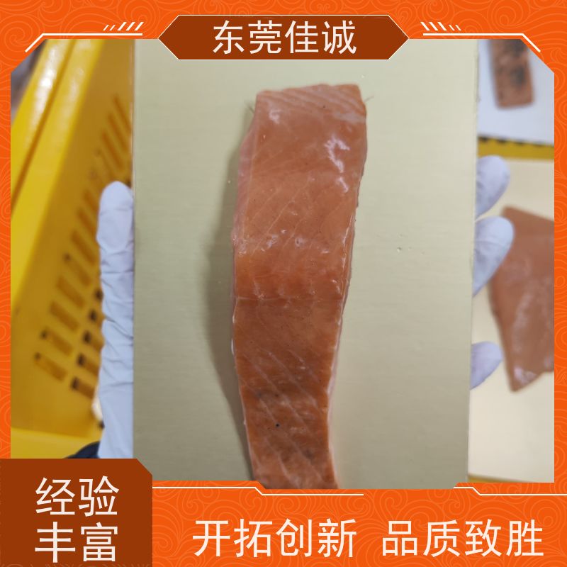 佳诚公司 可信企业 杭州海鲜水产品真空包装膜 高性能