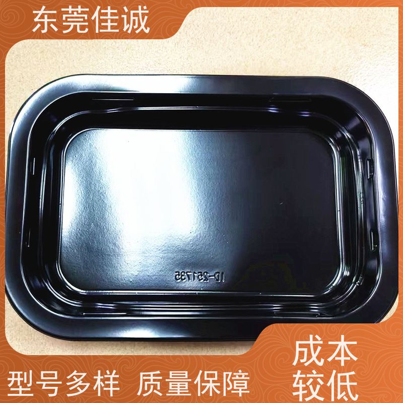 佳诚实业 食品保鲜用  肉类贴体包装盒  退换服务