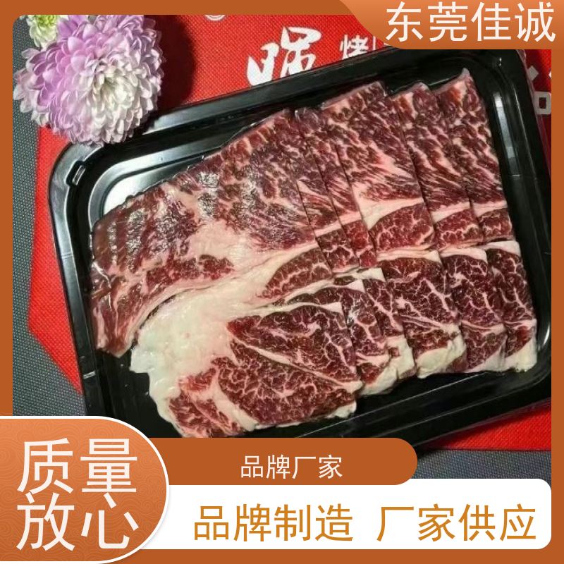 广东佳诚 实证认证  鲜肉类贴体膜 20年专业厂家 
