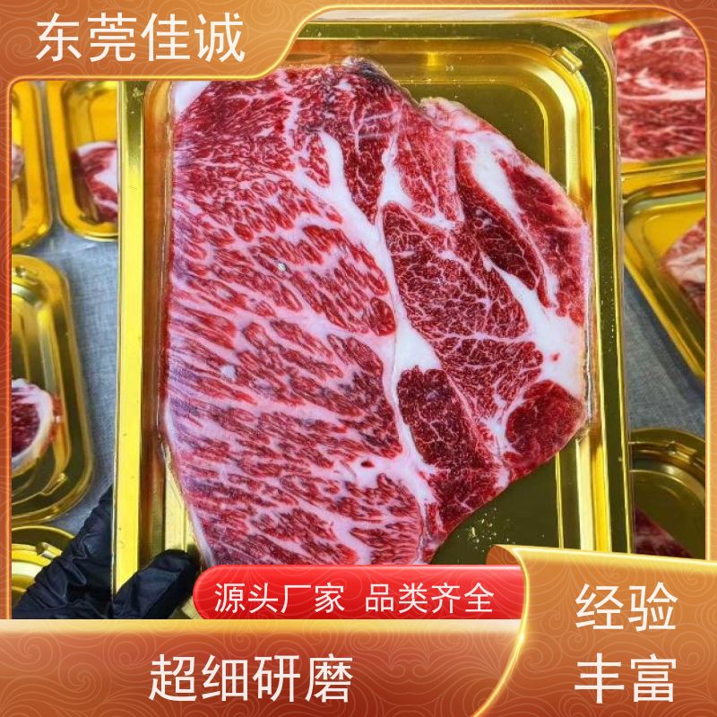 东莞佳诚 选材优佳  牛排贴体膜  肉类产品