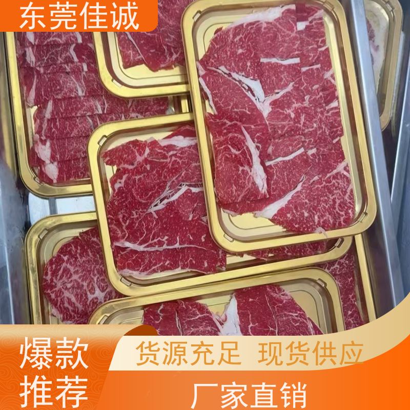 �㶫�ѳ� �����Ʒ ���ʱ�����հ�װĤ  ��Դ��