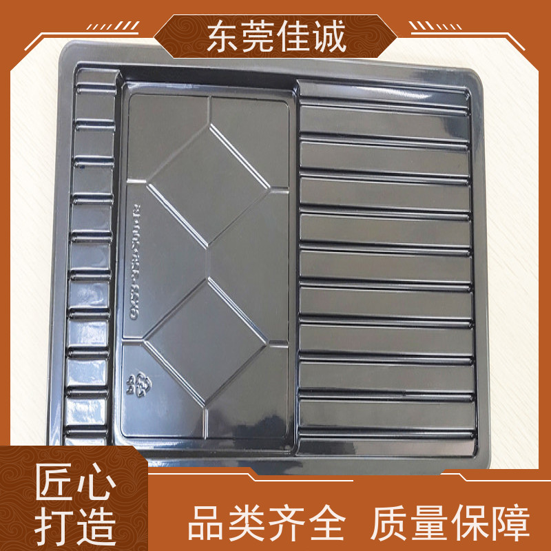 佳诚实业 食品保鲜用  牛排贴体包装托盘 全天接单