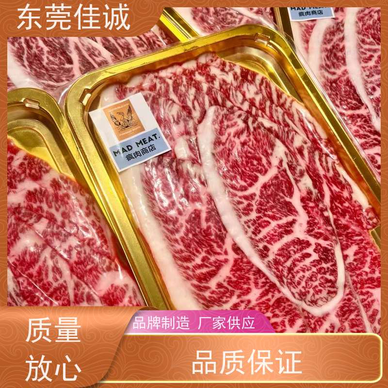 ��ݸ�ѳ� �㶫���� ����ʳƷ�����װĤ  ����  