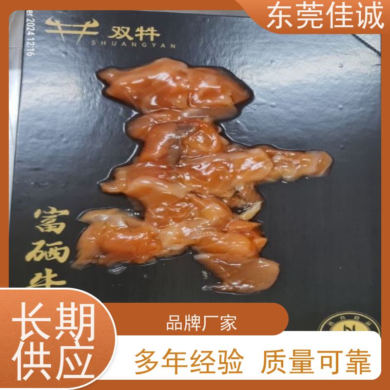�㶫�ѳ� ֱ�ӹ�Ӧ  ������������װĤ �����Ժ�