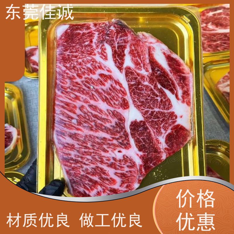 东莞佳诚 厂家供应 牛排贴体纸板 肉类产品