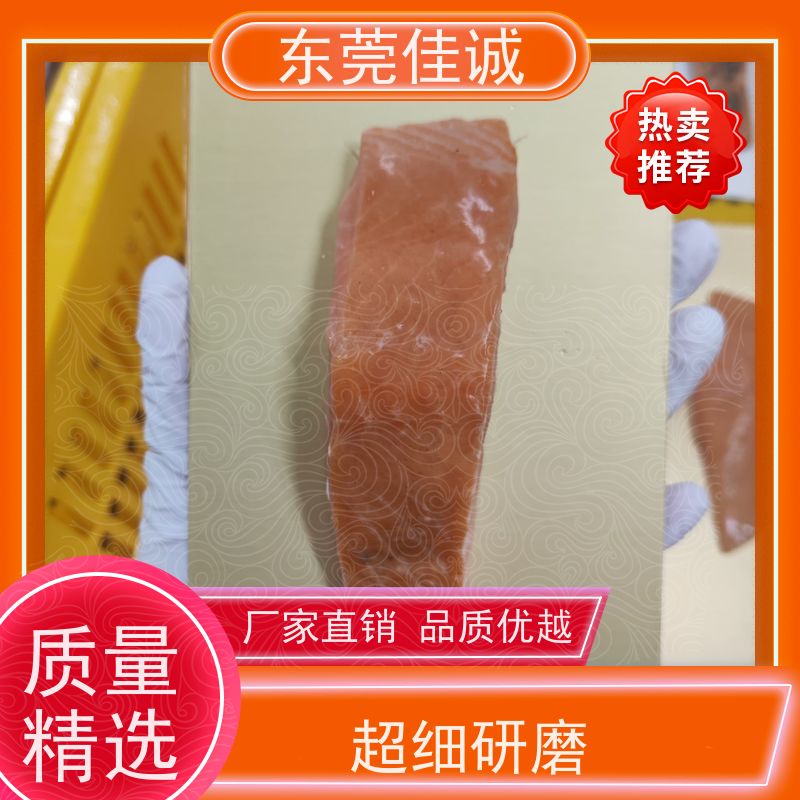 佳诚公司 广东厂家 青岛食品真空贴体膜  拉伸性好