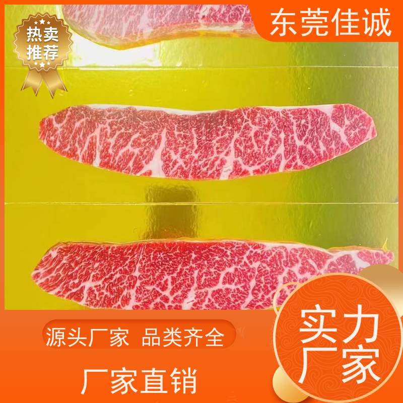广东佳诚 直接供应 海鲜冷鲜肉类食品贴体膜 20年专业厂家 
