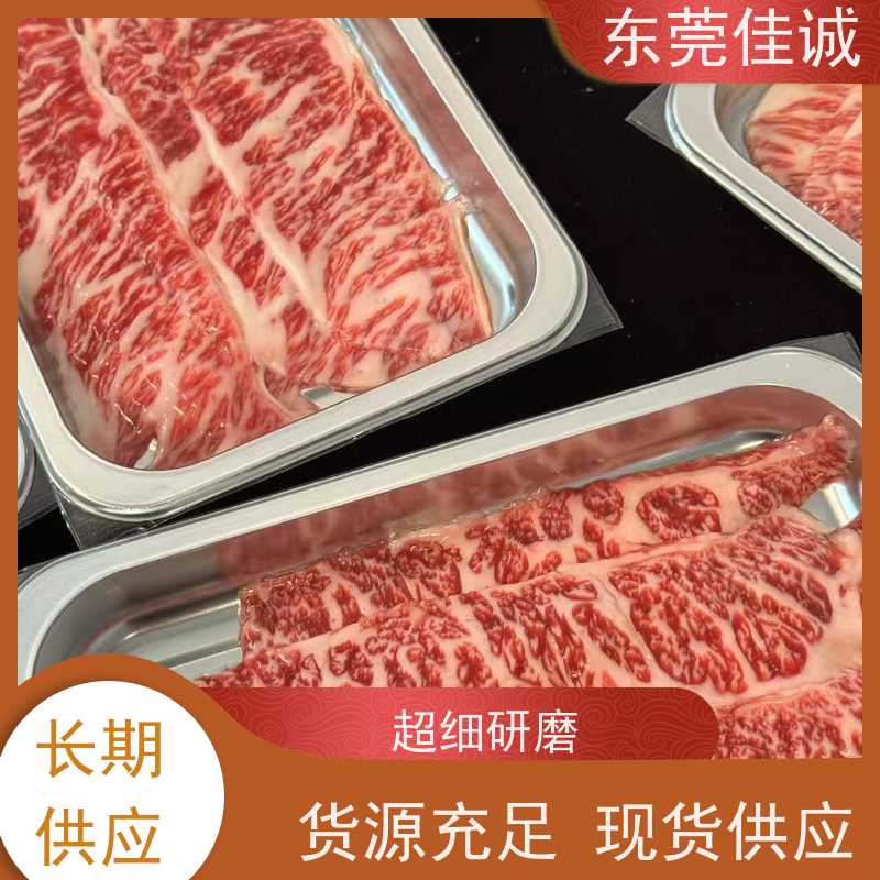佳诚公司 免费样品 冷冻品包装膜生产厂家 高性能