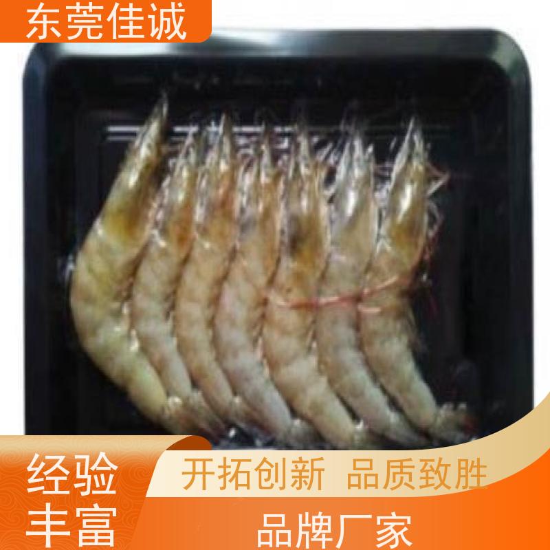 广东佳诚 保鲜保质 冷冻肉类贴体膜  20年专业厂家 