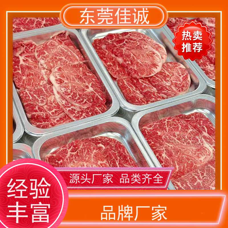 东莞佳诚 正规公司 东北冷冻肉类食品贴体膜 价格好