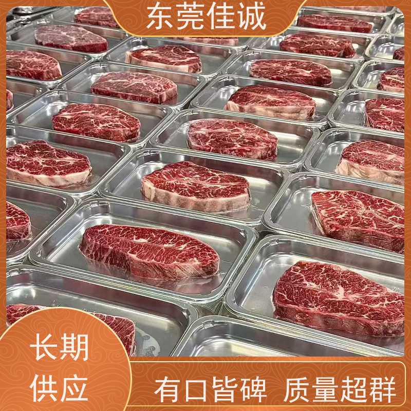 ��ݸ�ѳ� ���ʱ��� �䶳Ʒ����Ĥ 20����������