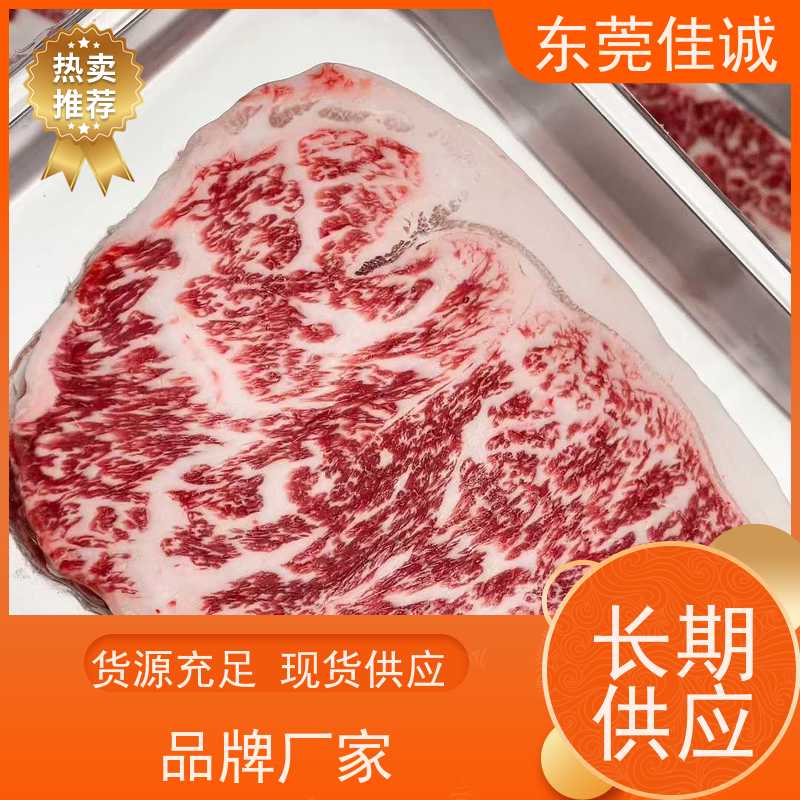 广东佳诚 直接供应 7612 生鲜食品贴体膜  优惠多 