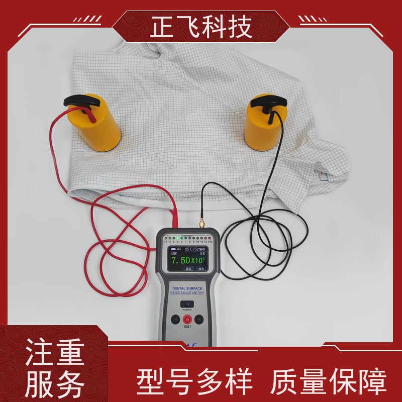 深圳正飞 数据储存+数据导出 性能稳定 高精度 重锤电阻测试仪