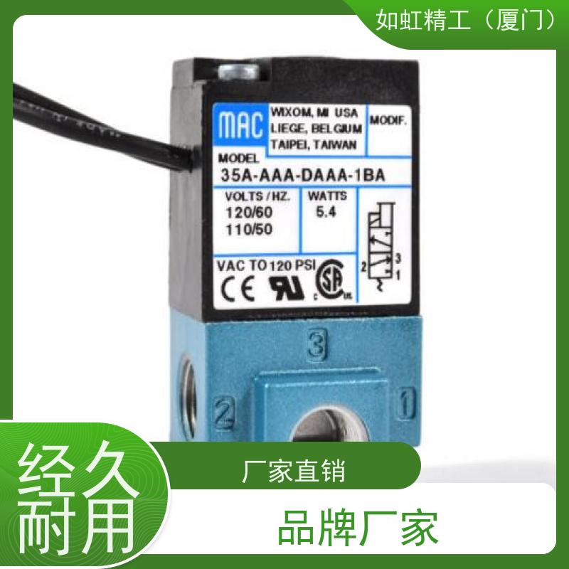 MAC电磁阀250B-611JJ先导头130B-111JA 冲床电磁阀