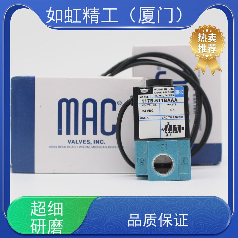 气动高频阀MAC原装电磁阀35A-ACA-DDAA-1BA
