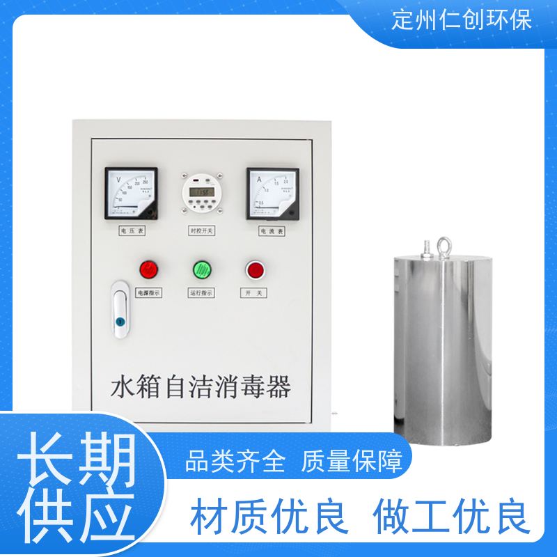 仁创制造  厂家直接发货  微电脑时控型  碳钢水箱自洁消毒器