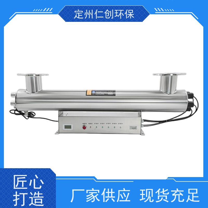 仁创环保  质量保证  不锈钢紫外线杀菌器  PHILIPS灯管