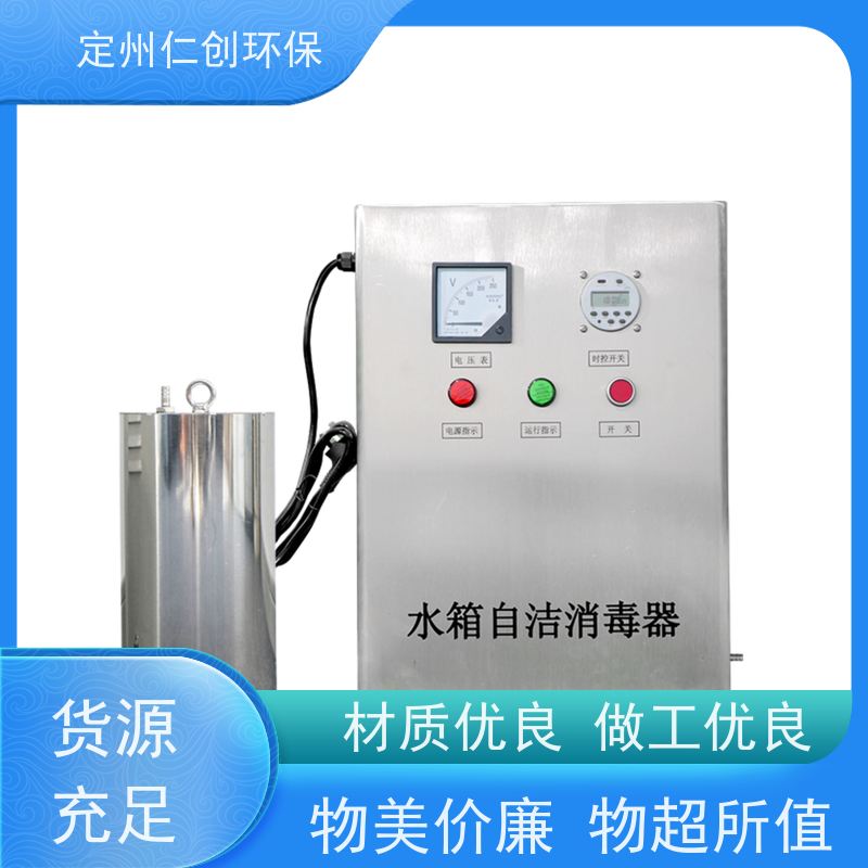 仁创品牌  低能耗高效率  内置水箱自洁消毒器  提供涉水批件