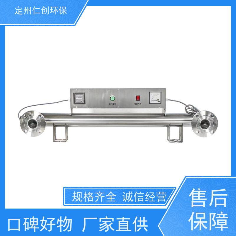 仁创  莱劭思灯管  提供卫生许可  水处理紫外线消毒器