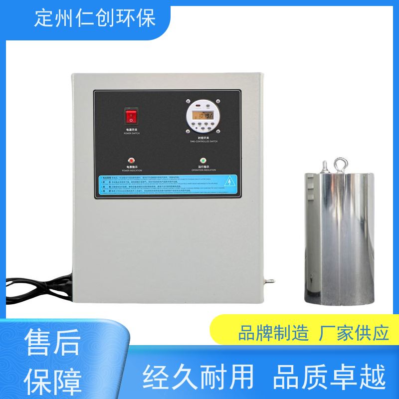 仁创品牌  臭氧水箱自洁器  低能耗高效率  十年老厂生产