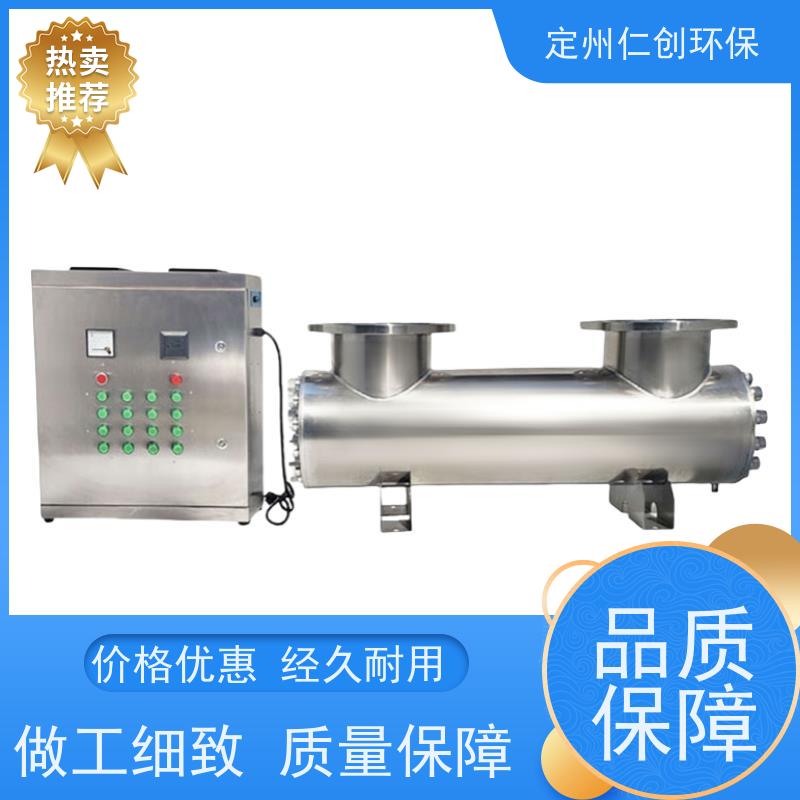 臻仁创  PHILIPS灯管  按流量定制  紫外线消毒设备
