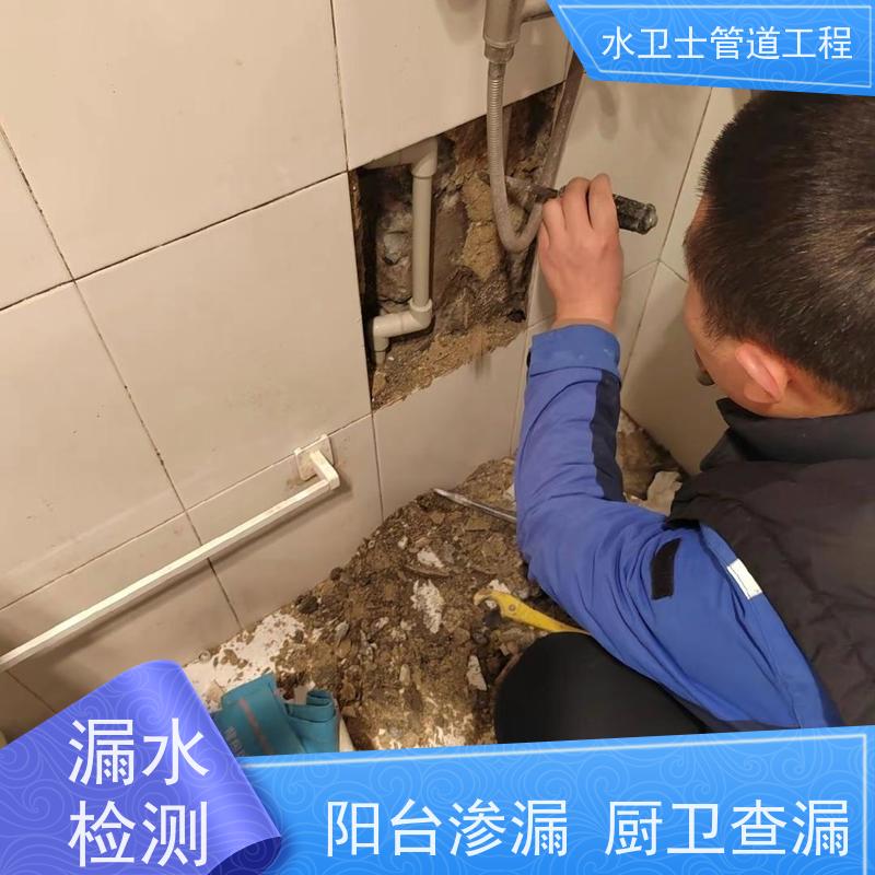 无锡市锡山区 家庭厨房管道 换管维修勘察现场 