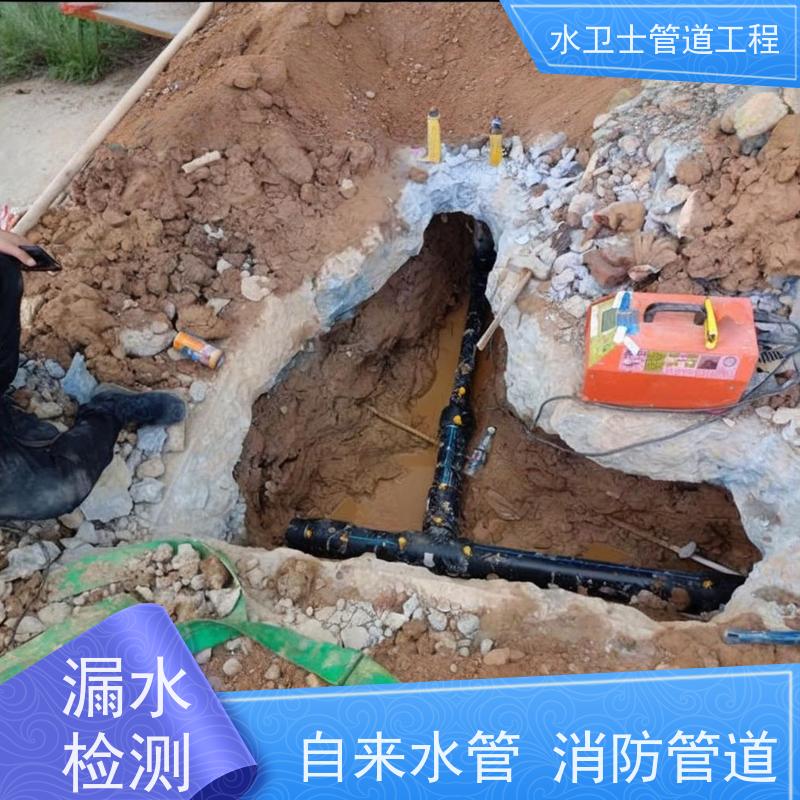 苏州姑苏区园区喷淋管道 漏水检测仪器查漏勘察现场 