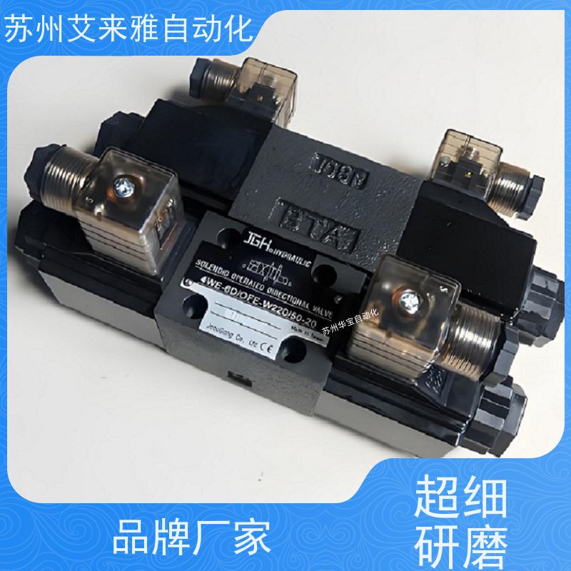 JGH久冈电磁阀液压阀4WE-6D/E-G24-20-404WE-10D电磁