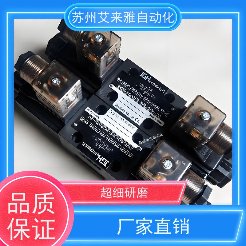 台湾久冈JGH反液控单向阀液压螺纹插装阀J-COHA-C-X