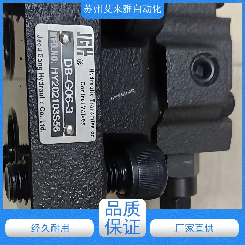 JGH久冈电磁阀节流控制阀SF-G06SFDSDTHFSKF-G06G10调速阀