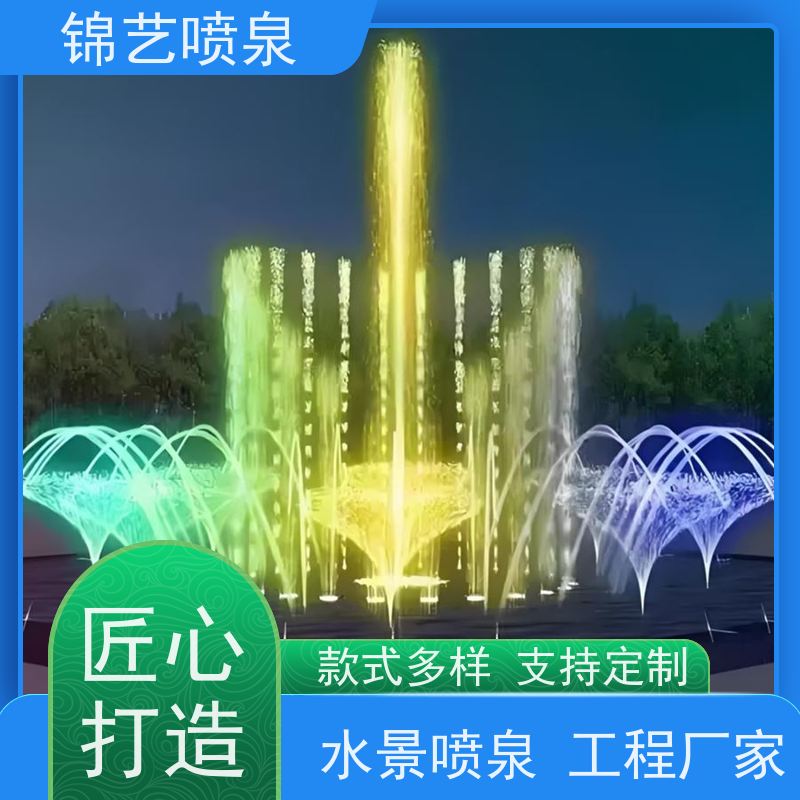  水景喷泉 音乐喷泉施工厂家 大型喷泉安装公司 诚信经营