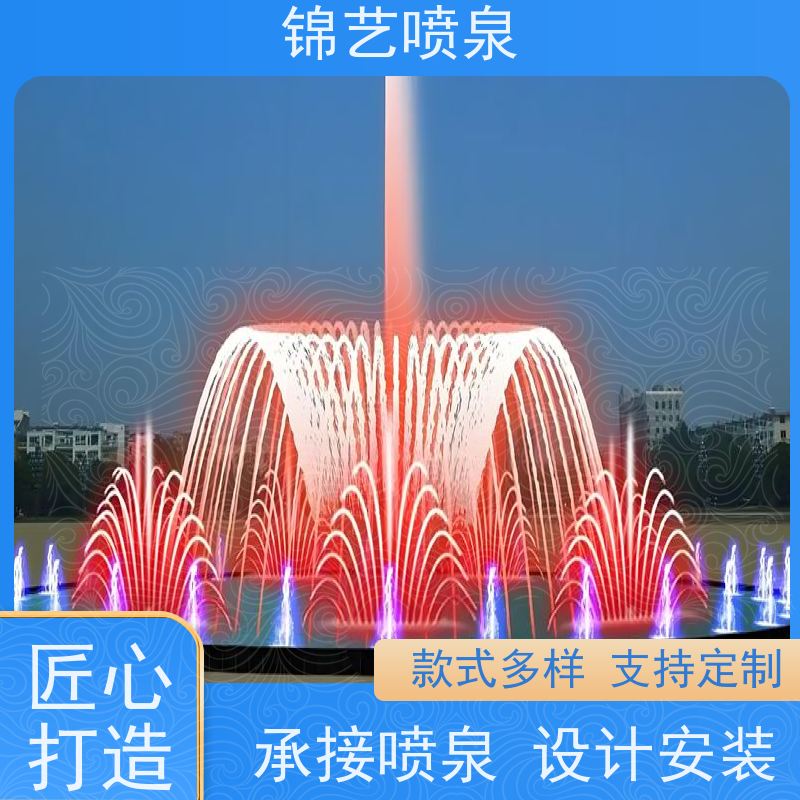  自行车喷泉 音乐喷泉工程施工 大型喷泉安装调试 设备齐全