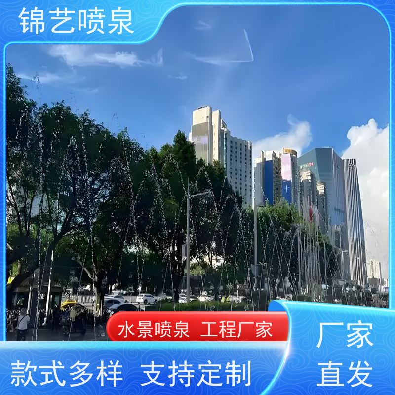  铃铛喷泉 音乐喷泉施工厂家 大型喷泉设备安装 按需定制