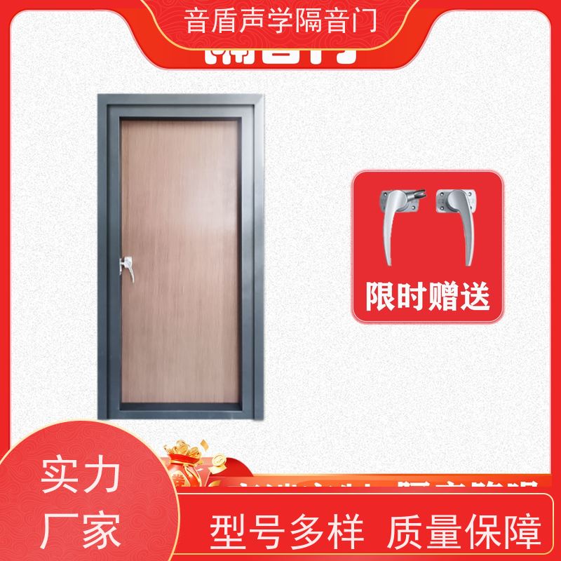 北京市  音盾声学 不锈钢 防火隔声门 全国