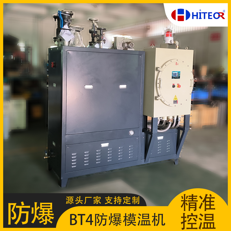 油式模温机 辊筒辊轮控温机