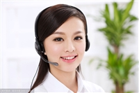 Electrolux中央空调维修服务部/24小时各区联系电话