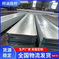 供应不锈钢止水钢板 300*3建筑工程地下室用止水板材 多种规格定制