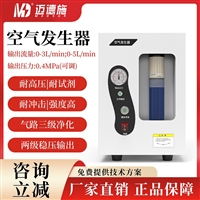迈德施空气发生器 实验室气体检测仪器 空气杂质气体纯净度检测