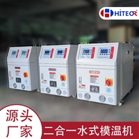 压花辊筒油加热器 橡胶压延模温机