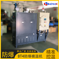 油式模温机 辊筒辊轮控温机