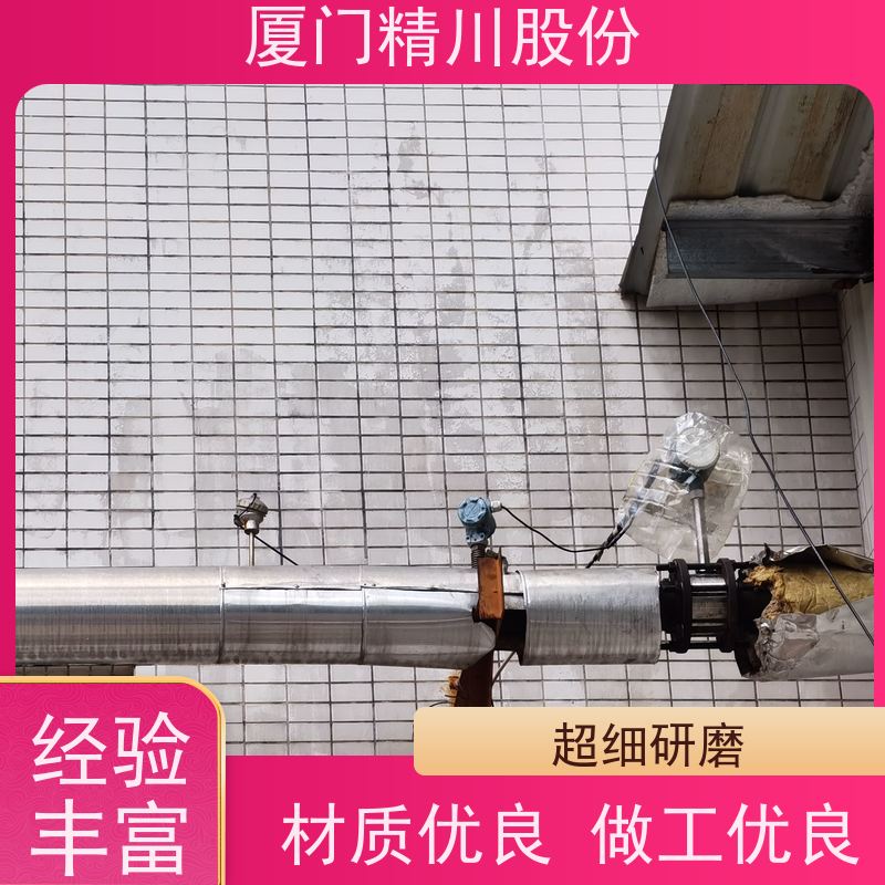 精川股份 合成革厂 压缩空气流量计 一体式温压补偿 应用广泛